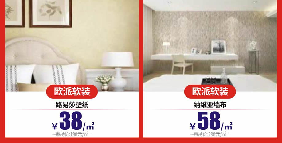 窗帘软装5.jpg 窗帘软装5.jpg